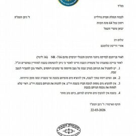 מיחם הפלא 16 ליטר Universe דגם NR-716