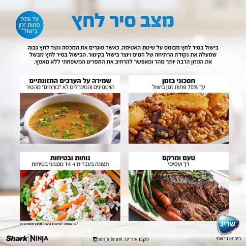 qq סיר לחץ Ninja נינג'ה דגם Ninja OL553