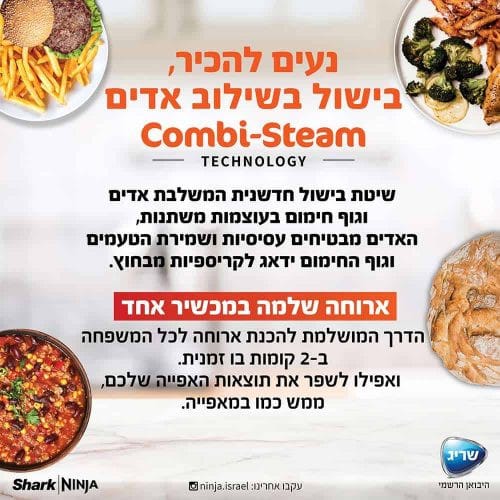 qqqqqqq סיר לחץ Ninja נינג'ה דגם Ninja OL553