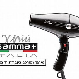 מייבש שיער Gamma Piu גאמה פיו דגם 4900 PRO