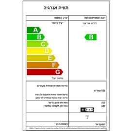 מקרר מקפיא עליון 421 ליטר Midea מידאה HD-559 FWENS/ 6353 נירוסטה