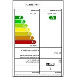 מקרר 4 דלתות Sharp שארפ 525 ליטר SJ-8590-WH זכוכית לבנה