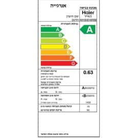 מכונת כביסה פתח חזית 10 ק"ג Haier האייר HW100-B14979S8 כסופה