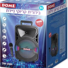 בידורית קריוקי ניידת עם מיקרופון חוטי ותאורת דיסקו לד Dome DM-2008 1000W