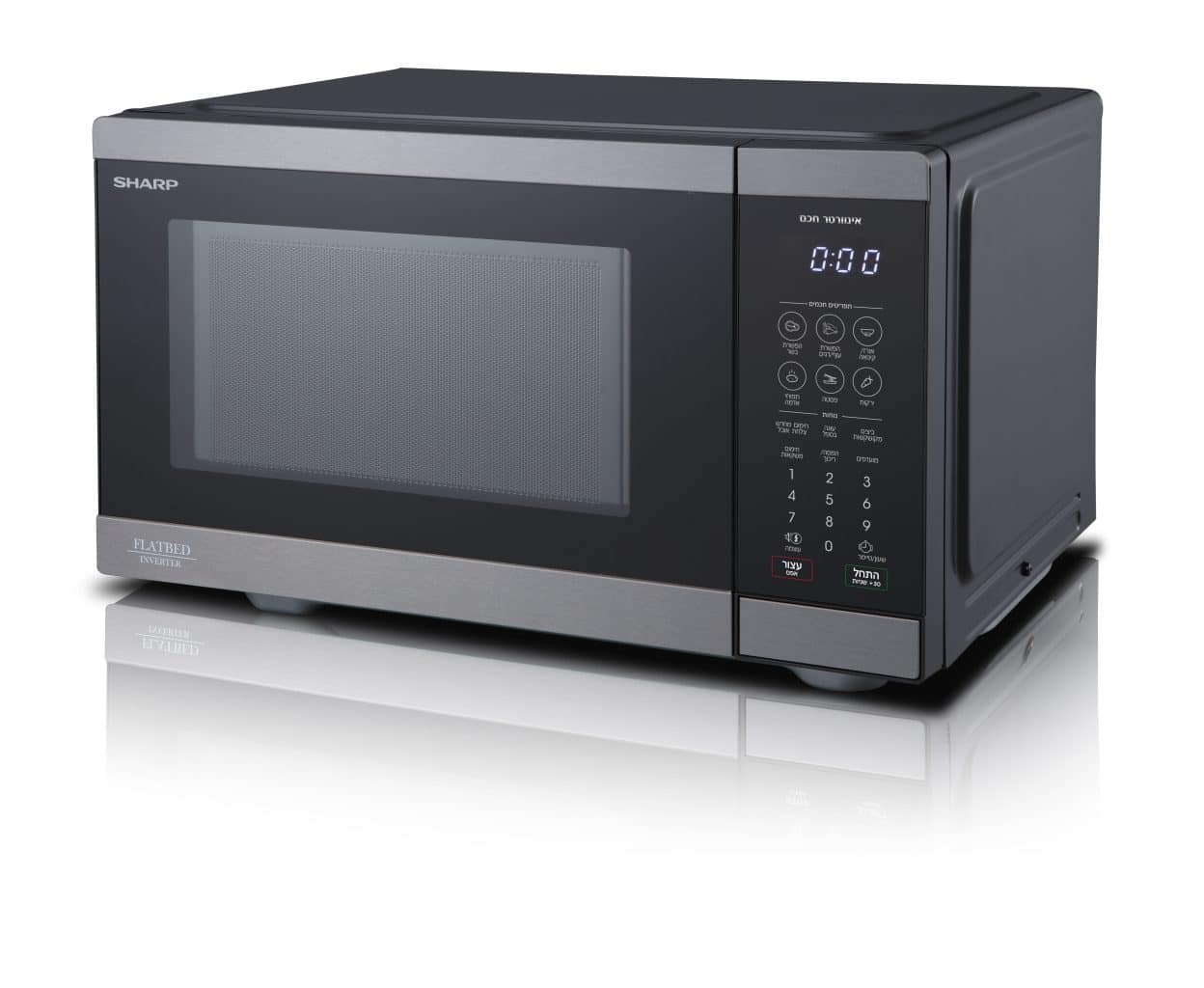 R-268FHBS-1248x1024 מיקרוגל דיגיטלי SPACE MAX שטוח ללא צלחת ,נפח 26 ליטר Sharp שארפ דגם - R-268FH(BS)