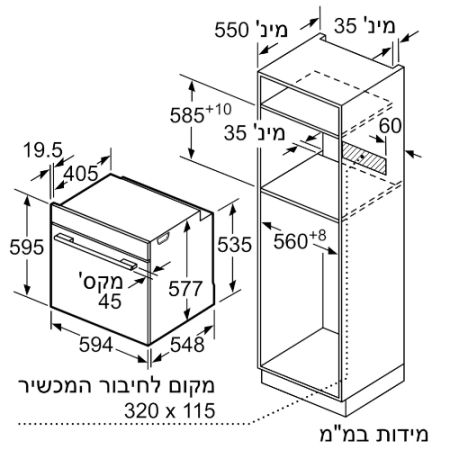 hb734g1b1-4 תנור אפיה בנוי Siemens סימנס HB734G1B1 iQ700 שחור תוצרת גרמניה