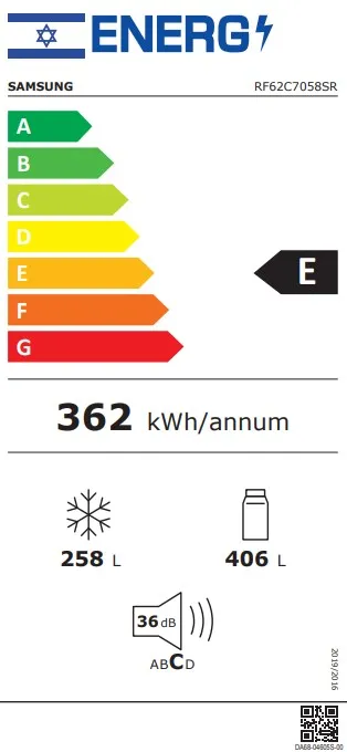 screenshot_2024-06-17_163549__1 מקרר 4 דלתות 649 ליטר Samsung סמסונג RF62C7058SR + יצרן קרח אוטומטי נירוסטה