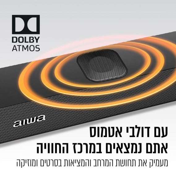 3 מקרן קול DOLBY ATMOS 2.1.2 עם סאב וופר אלחוטי 500W איווה AIWA דגם ASB-255