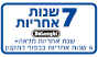 7 שנות אחריות דלונגי