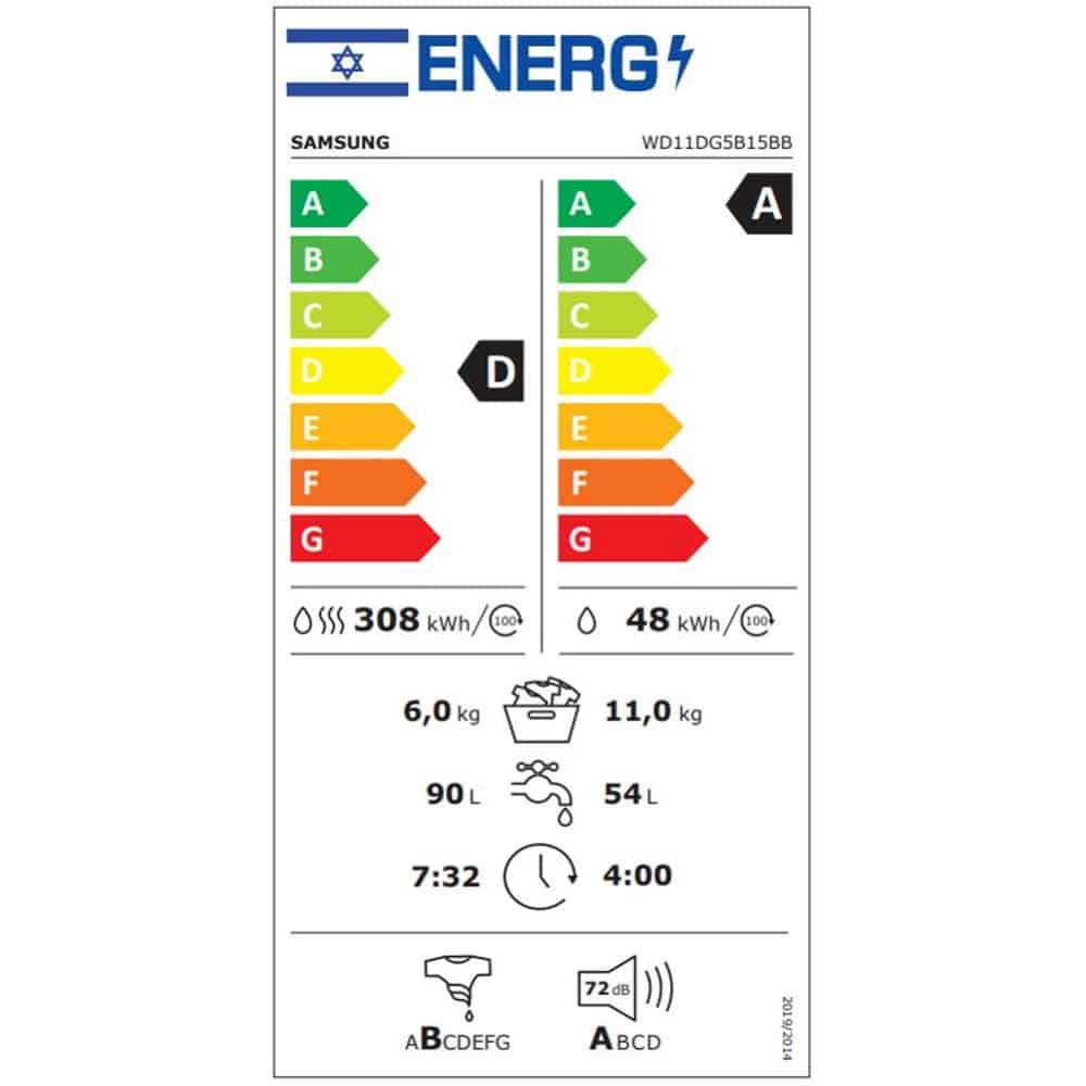 7 מכונת כביסה משולבת מייבש 6/11 ק"ג Samsung סמסונג WD11DG5B15BB