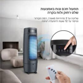 מצנן אוויר 150W מיכל מים 18 ליטר 3 מהירויות וטיימר טאיו TAIYO דגם BREEZIO