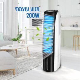 מצנן אוויר דיגיטלי 200W מיכל מים 30 ליטר טאיו TAIYO דגם CHILERA-200
