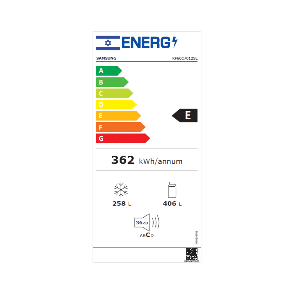 7 מקרר 4 דלתות 649 ליטר Samsung סמסונג התקן שבת RF60C7012SL נירוסטה