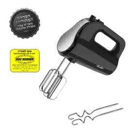 מיקסר ידני SAUTER סאוטר דגם HMK300 בכשרות מהודרת