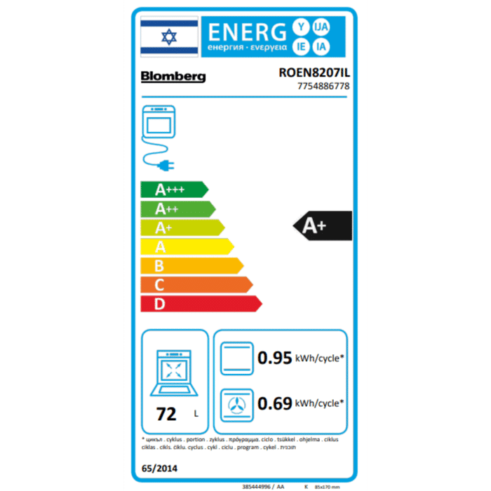 cuisine_7220_w_-_2025-05-14t104329.916 תנור אפיה בנוי Blomberg בלומברג ROEN8207IL AIR FRY זכוכית שחורה