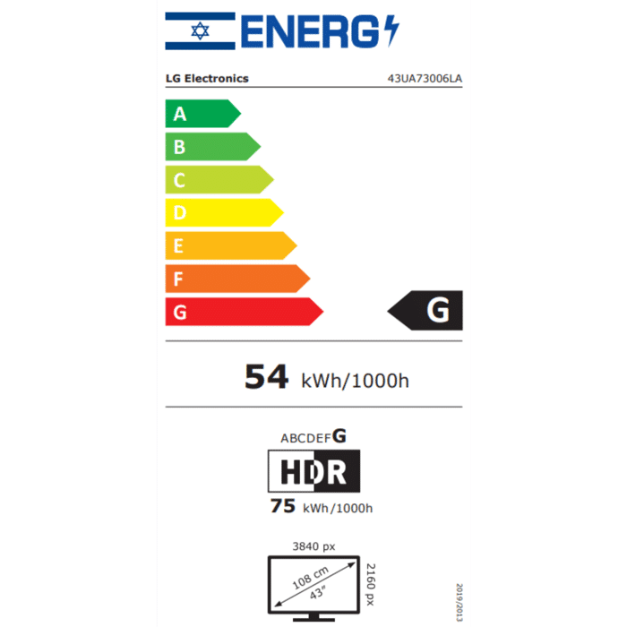 untitled_design_-_2025-10-22t142303.078 טלוויזיה אל ג'י ''43 LG דגם 43UA73006LA