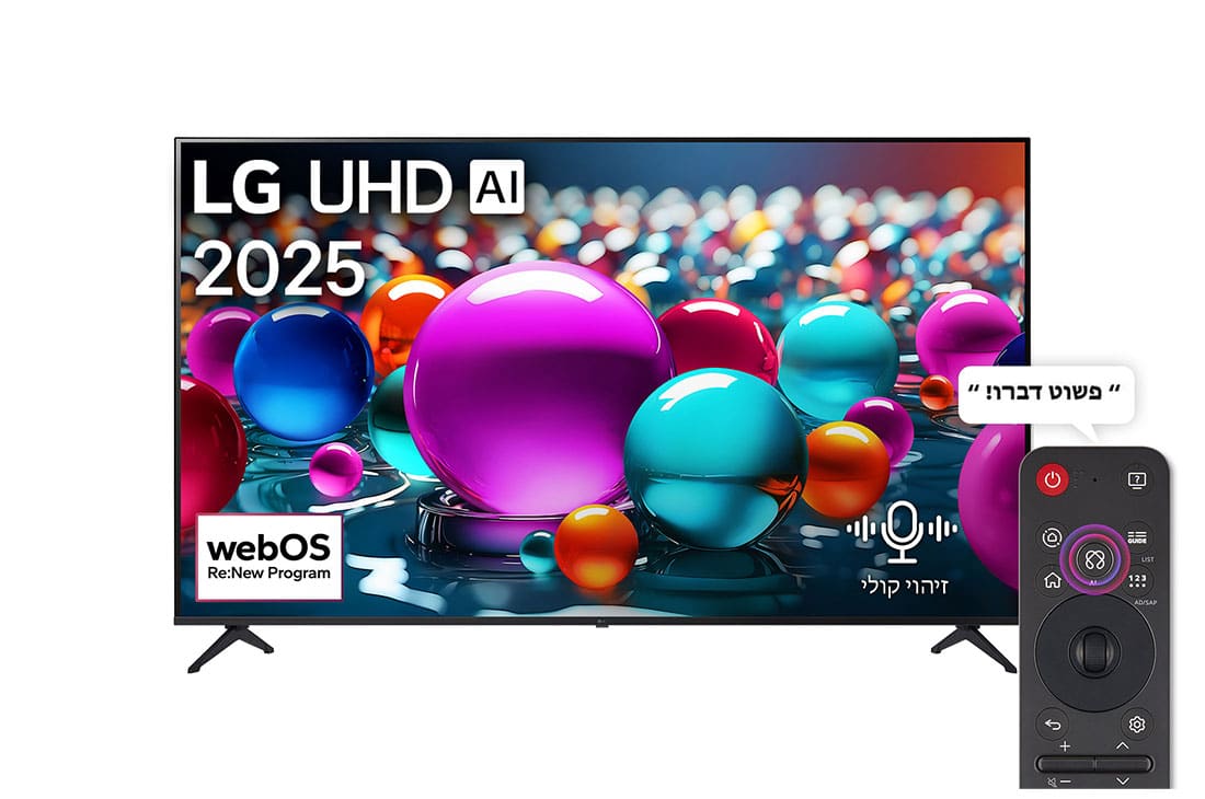 1 טלוויזיה אל ג'י ''65 LG דגם 65UA85006LA