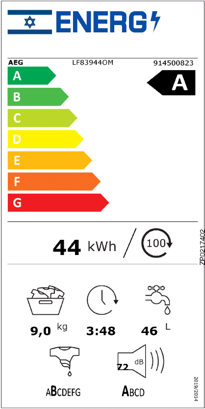תווית-אנרגיה-LF83944OM מכונת כביסה פתח חזית 9 ק"ג AEG א.א.ג דגם - LF83944OM