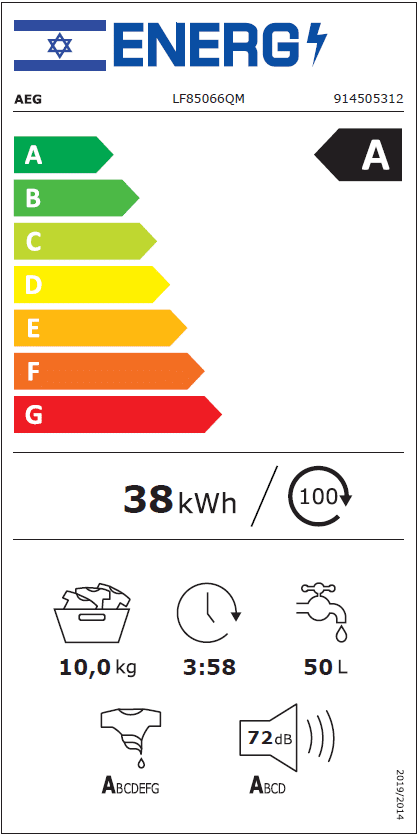 תווית-אנרגיה-LF85066QM מכונת כביסה פתח חזית 10 ק"ג AEG א.א.ג דגם - LF85066QM