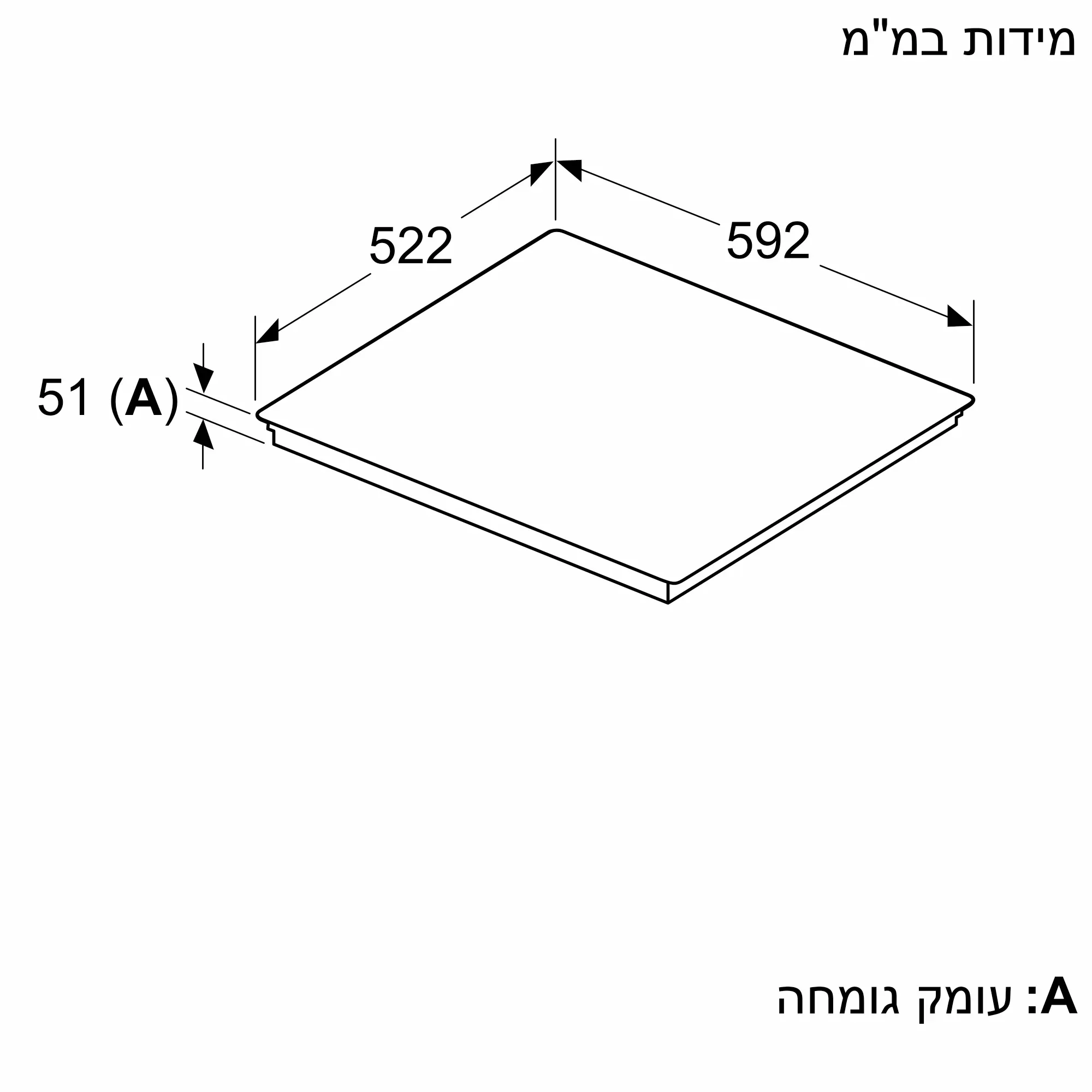 22057732_Ind_appliance_60_Bevel_front_Frameless_U_bevel_no_venting_he-IL (1) כיריים אינדוקציה 60 ס"מ Siemens iQ500 סימנס ED61AHSC1E שחור מט