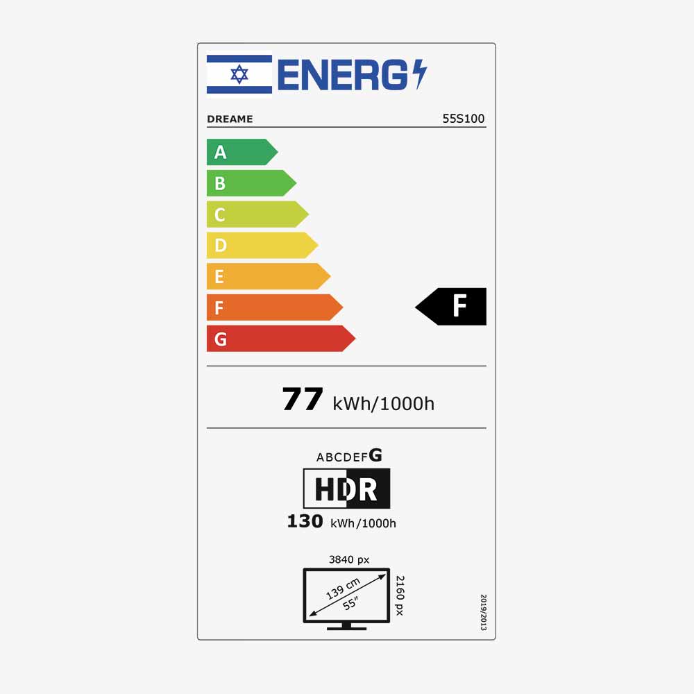 55S100-Energy-label מסך טלוויזיה 55" DREAME דרימי דגם QLED TV דגם - 55"S100